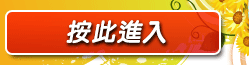 交友聊天